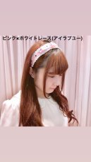 画像4: 【期間限定30%off】princess ribbon headband(プリンセスリボンカチューシャ） (4)