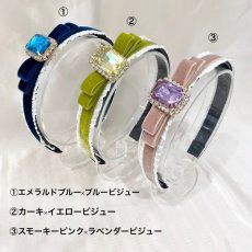 画像3: bijou ribbon headband(ビジューリボンカチューシャ） (3)