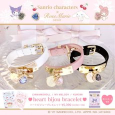 画像1: 【期間限定30%off】sanrio characters heart bijou blaceret（ハートビジューブレスレット） (1)