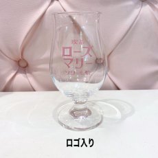 画像13: 【20％OFF】【喫茶ローズマリーソワール】パフェグラス (13)