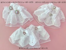 画像5: lace cuffs（レースカフス/ビジュー小） (5)