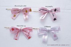 画像2: 【期間限定30%off】Sanrio characters Princess ribbon hair-pin(プリンセスリボンヘアピン/小) (2)