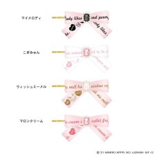 画像6: 【期間限定30%off】Sanrio characters Princess bijou ribbon　hair-pin(プリンセスビジューリボンヘアピン/小) (6)