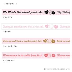 画像10: 【20％off】Sanrio characters Princess bijou ribbon(プリンセスビジューリボンヘアゴム) (10)
