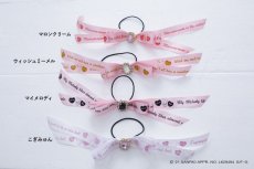 画像4: 【20％off】Sanrio characters Princess bijou ribbon(プリンセスビジューリボンヘアゴム) (4)