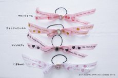 画像4: 【期間限定30%off】Sanrio characters Princess bijou ribbon(プリンセスビジューリボンヘアゴム) (4)