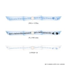 画像9: Sanrio characters Princess bijou ribbon(プリンセスビジューリボンヘアゴム) (9)