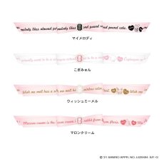 画像8: 【期間限定30%off】Sanrio characters Princess bijou ribbon(プリンセスビジューリボンヘアゴム) (8)