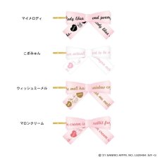 画像6: 【期間限定30%off】Sanrio characters Princess ribbon hair-pin(プリンセスリボンヘアピン/小) (6)