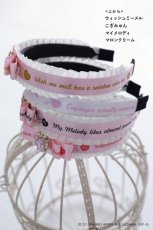 画像3: 【期間限定30%off】Sanrio characters princess ribbon headband(プリンセスリボンカチューシャ） (3)