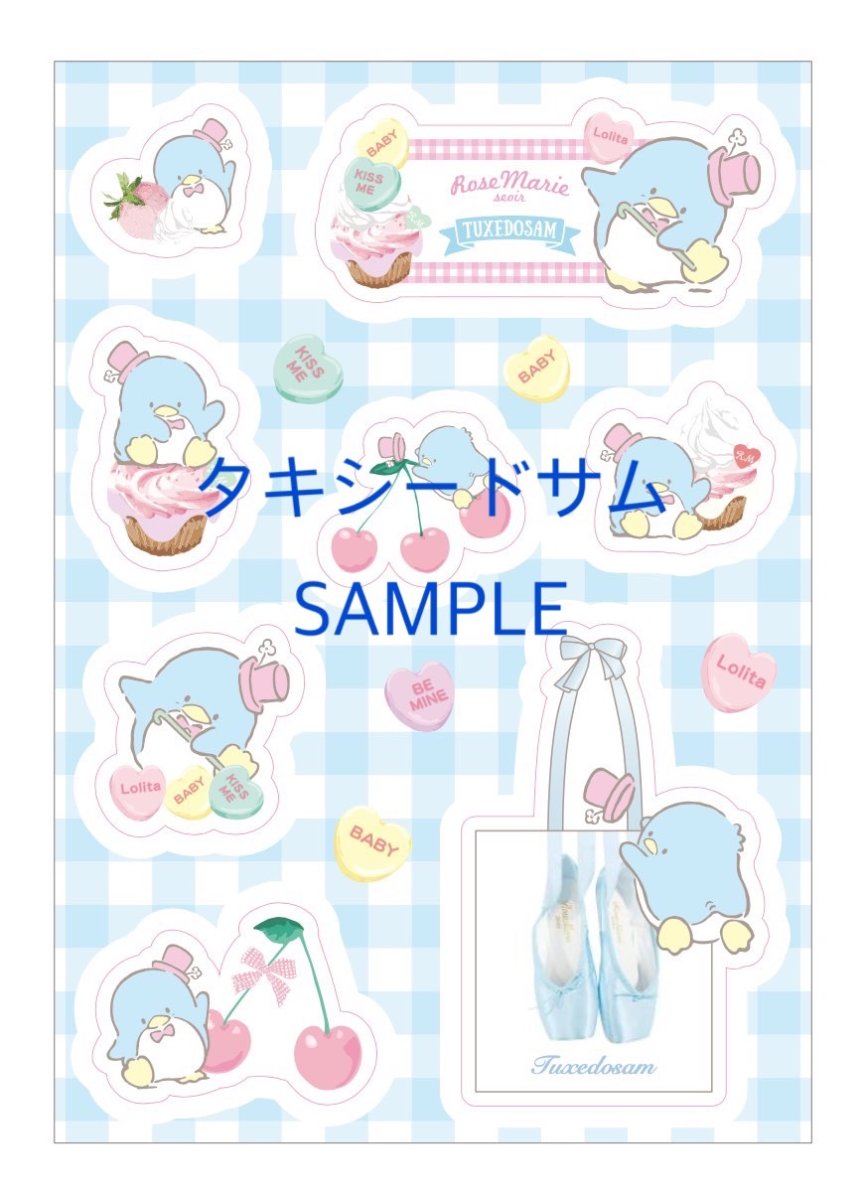 画像7: 【50％OFF】Sanrio characters sticker（ステッカー） (7)