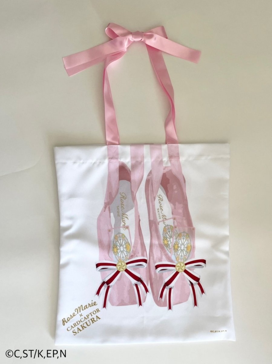 画像11: 【30％OFF】エチュードバレエバッグ（カードキャプターさくらコラボ） (11)