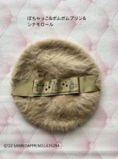 画像6: 【期間限定30%off】puff beret（パフベレー） (6)