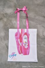 画像11: etude ballet bag（エチュードバレエバッグ) (11)