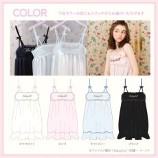 画像5: 【予約商品】eyemask camisole（アイマスクキャミソール） (5)