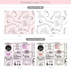 画像30: 【予約商品】FRILL DOLL one-piece dress(フリルドールワンピース） (30)