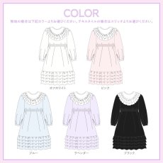 画像4: 【予約商品】FRILL DOLL one-piece dress(フリルドールワンピース） (4)