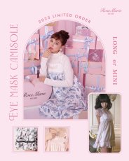 画像1: 【予約商品】eyemask camisole（アイマスクキャミソール） (1)
