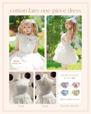 画像25: 【予約商品】cotton fairy one-piece dress（コットンフェアリーワンピース） (25)