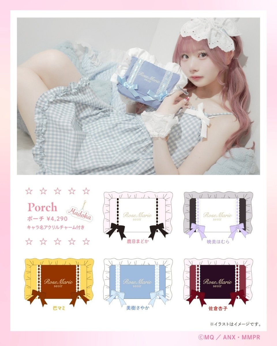 画像1: RoseMarie seoir×魔法少女まどか☆マギカ　ポーチ (1)