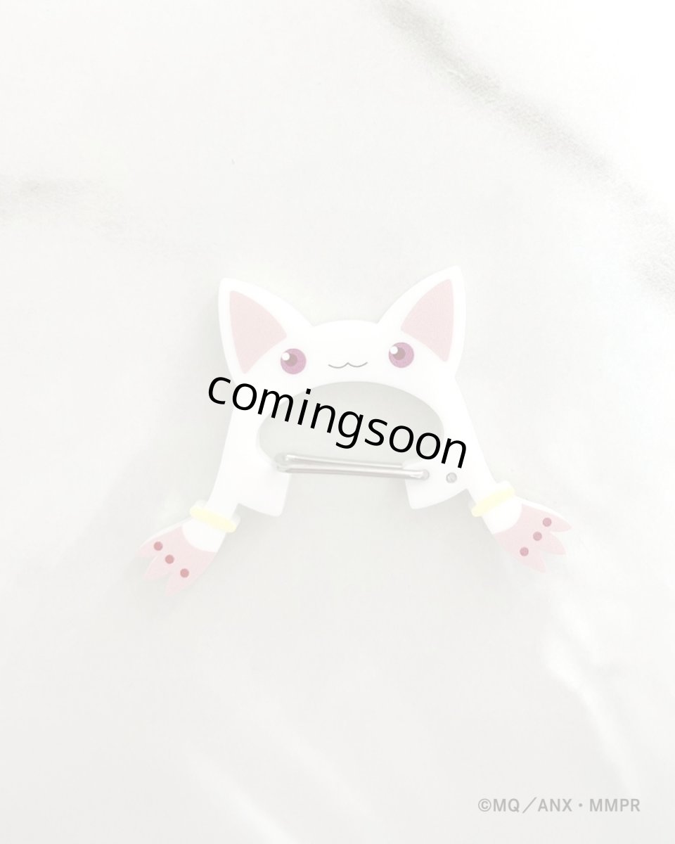 画像1: 【予約商品】RoseMarie seoir×魔法少女まどか☆マギカ　カラビナ (1)