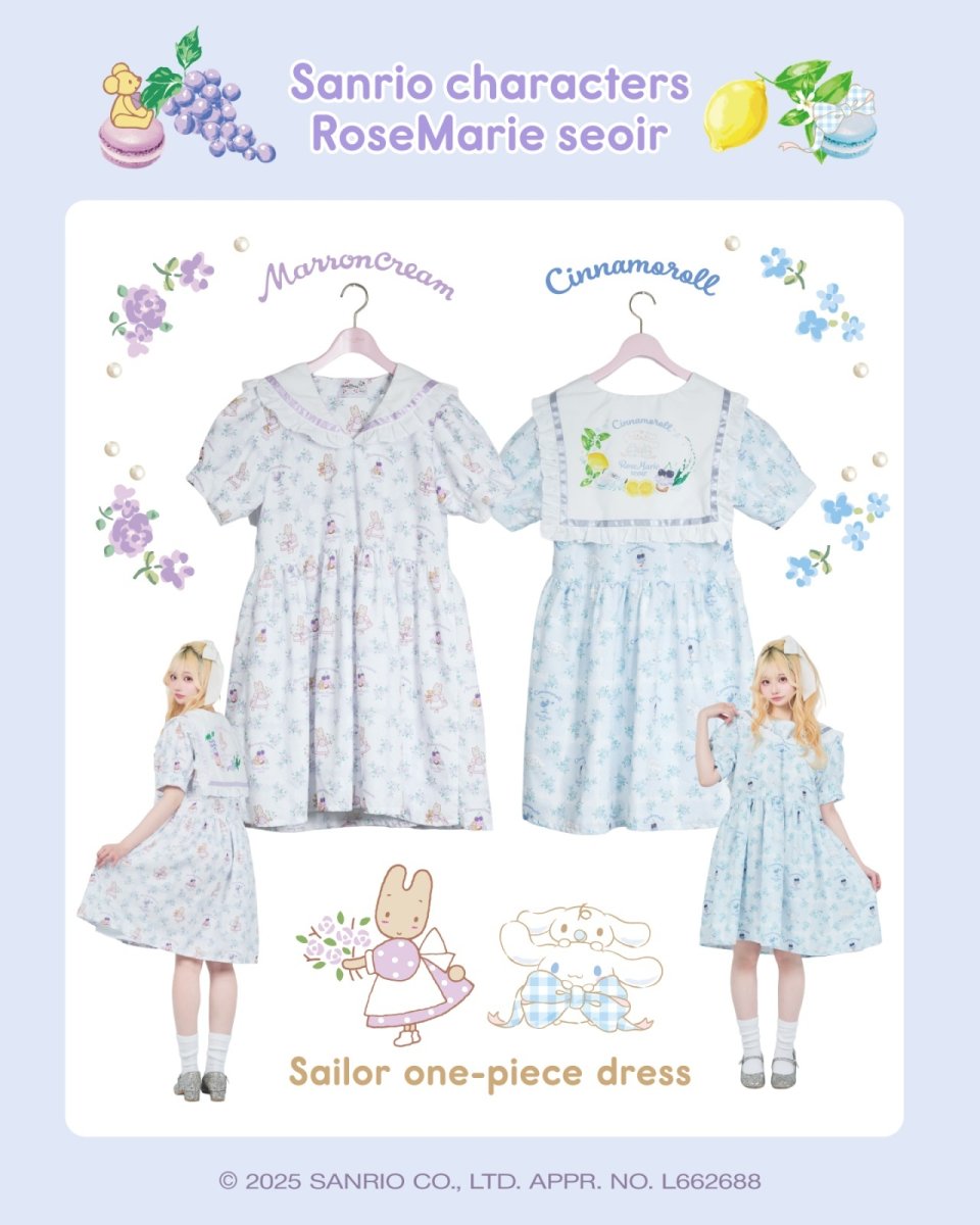 画像1: 【予約商品】ビッグセーラーワンピース (1)