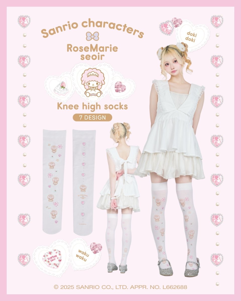 画像1: ニーハイソックス (1)