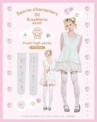 RoseMarie seoir