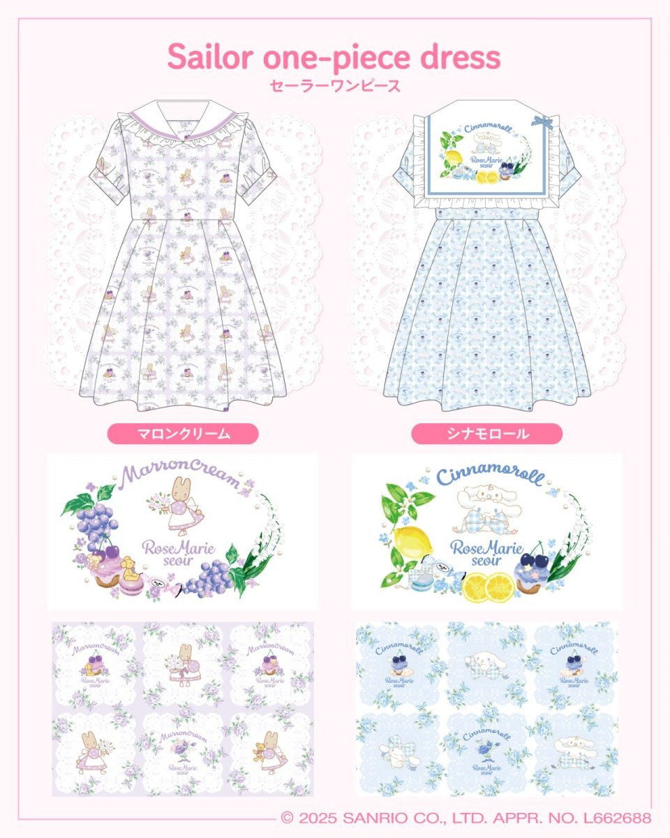 画像2: 【予約商品】ビッグセーラーワンピース (2)