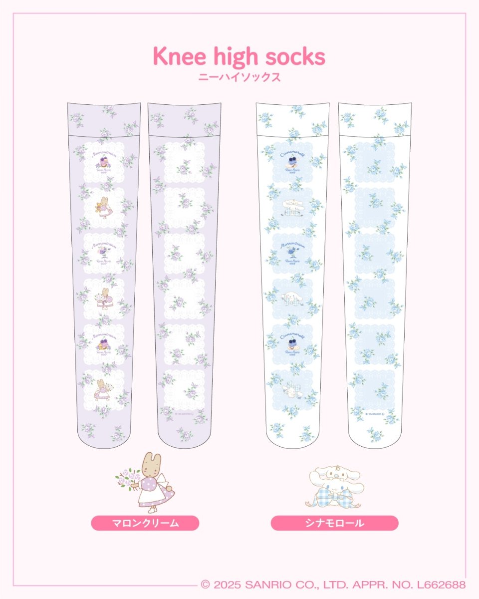 画像4: ニーハイソックス (4)