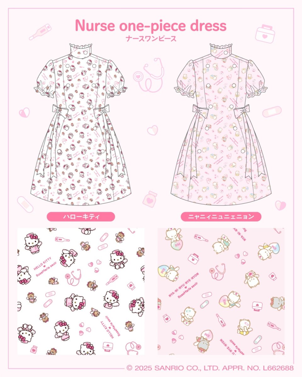 画像2: 【予約商品】ナースワンピース (2)