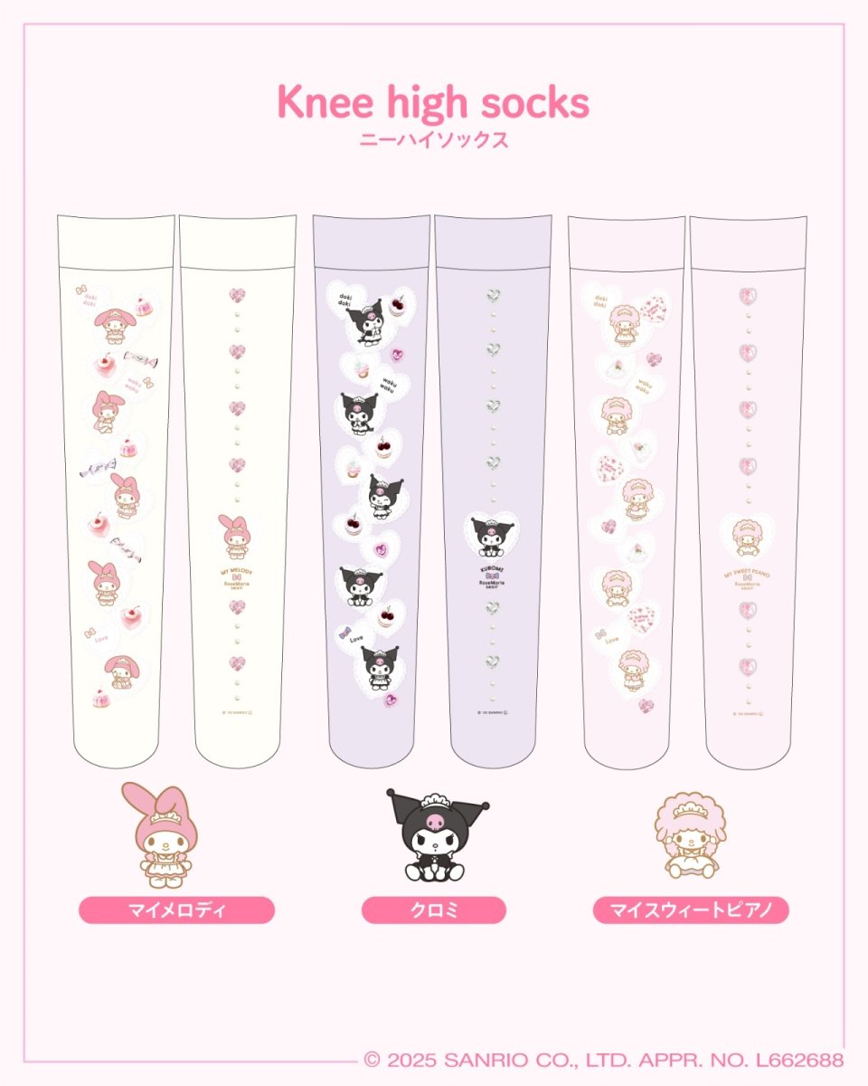 画像2: ニーハイソックス (2)