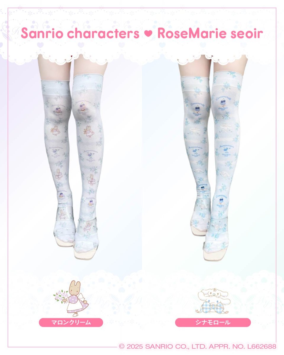 画像22: ニーハイソックス (22)