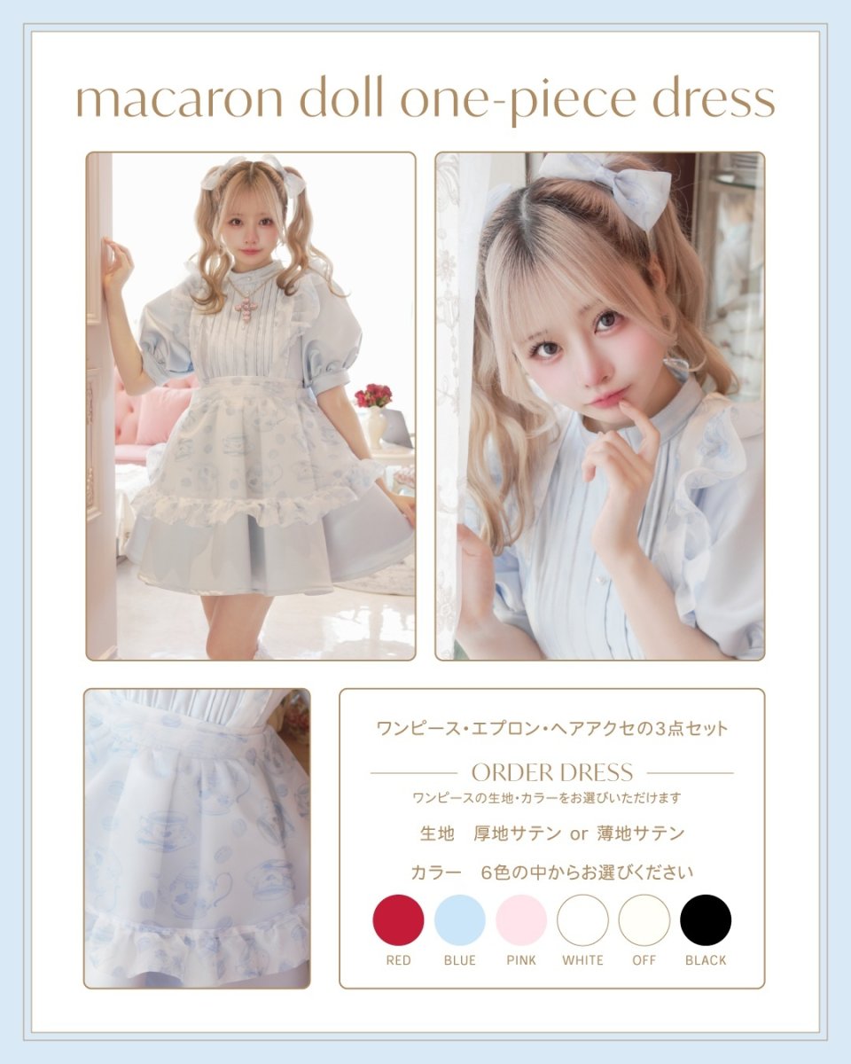 画像4: 【予約商品】macaron doll one-piece dress＆ribbon clip（マカロンドールワンピース＆リボンクリップ） (4)