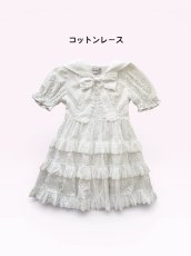 画像10: 【予約商品】Sophia sailor one-piece dress（ソフィアセーラーワンピース） (10)