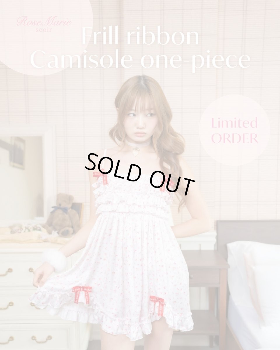 画像1: 【5/24発売予約商品】frill ribbon one-piece dress (1)