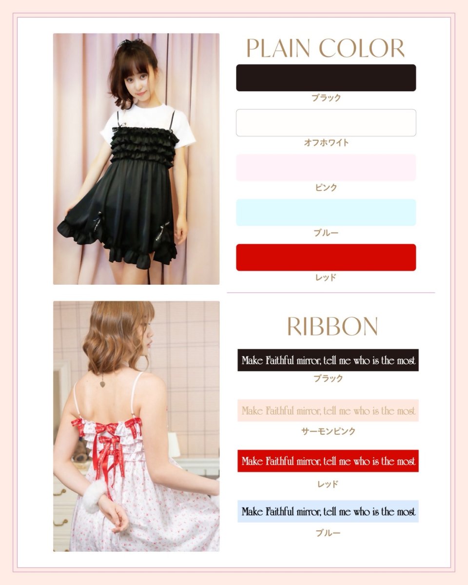 画像3: 【5/24発売予約商品】frill ribbon one-piece dress (3)