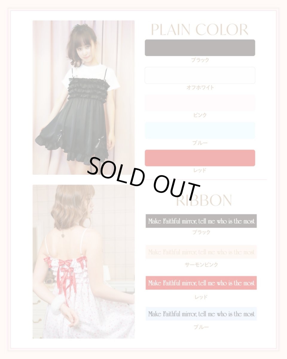 画像4: 【5/24発売予約商品】frill ribbon one-piece dress (4)