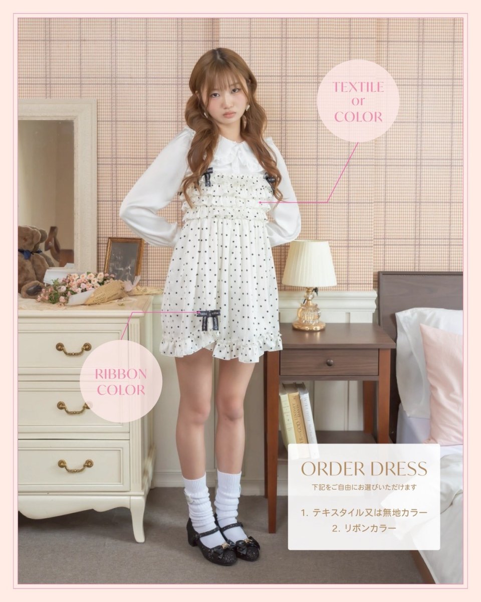 画像2: 【5/24発売予約商品】frill ribbon one-piece dress (2)