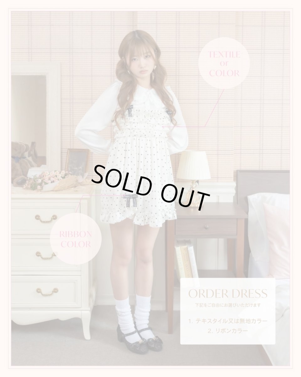 画像2: 【5/24発売予約商品】frill ribbon one-piece dress (2)