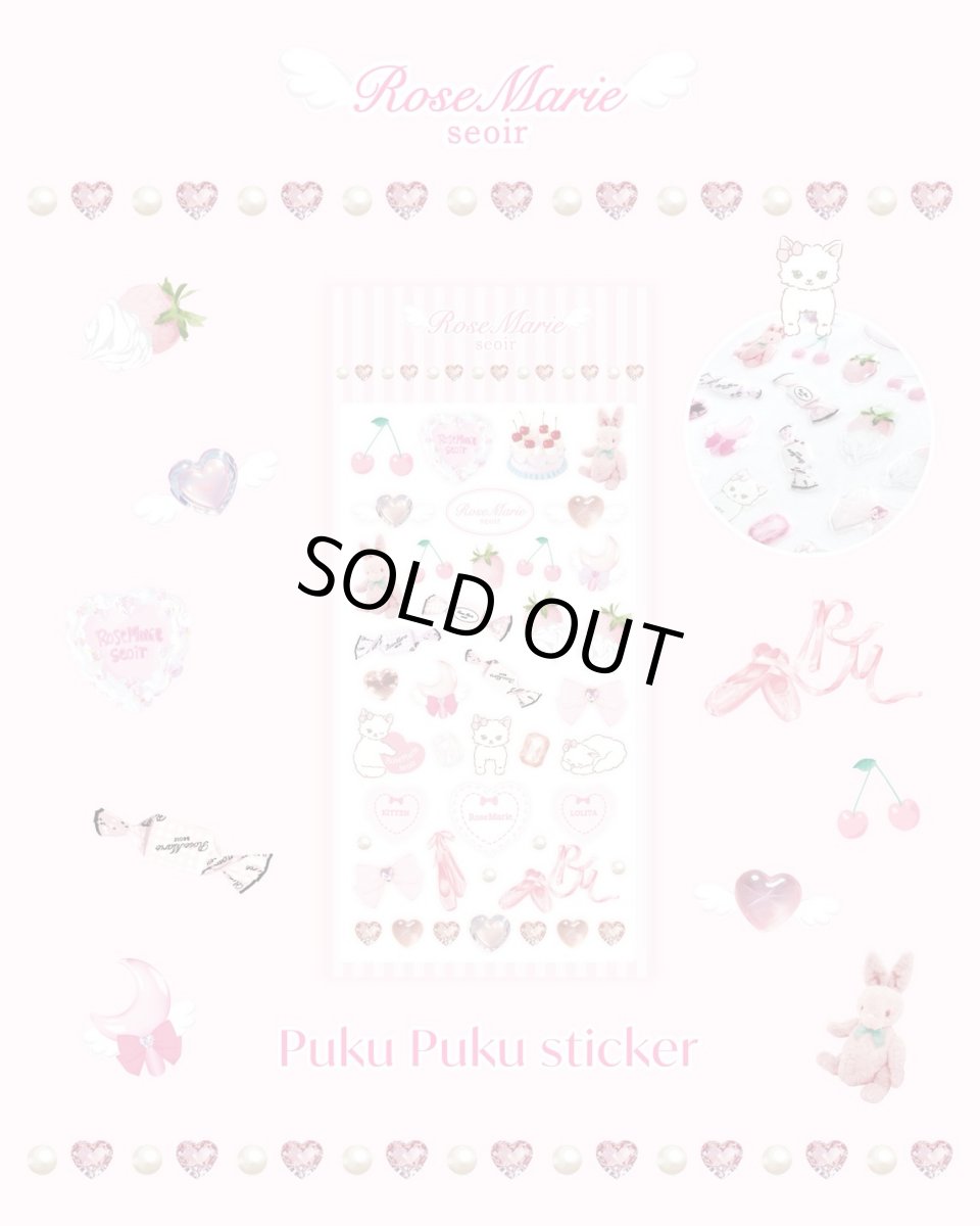 画像1: jewel sweet sticker（ジュエルスイートステッカー） (1)
