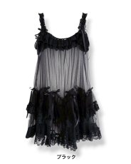 画像31: tulle one-piece dress（チュールワンピース） (31)