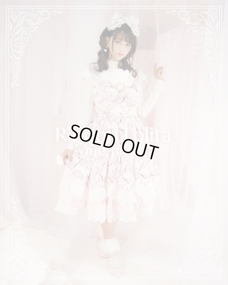 画像1: 【6/20予約開始】long ribbon lolita one piece-dress（ロングリボンロリータワンピース） (1)