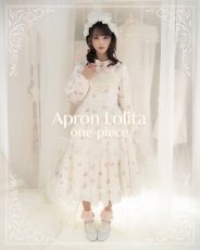 画像1: 【6/20予約開始】mini apron lolita one piece-dress（ミニエプロンロリータワンピース） (1)