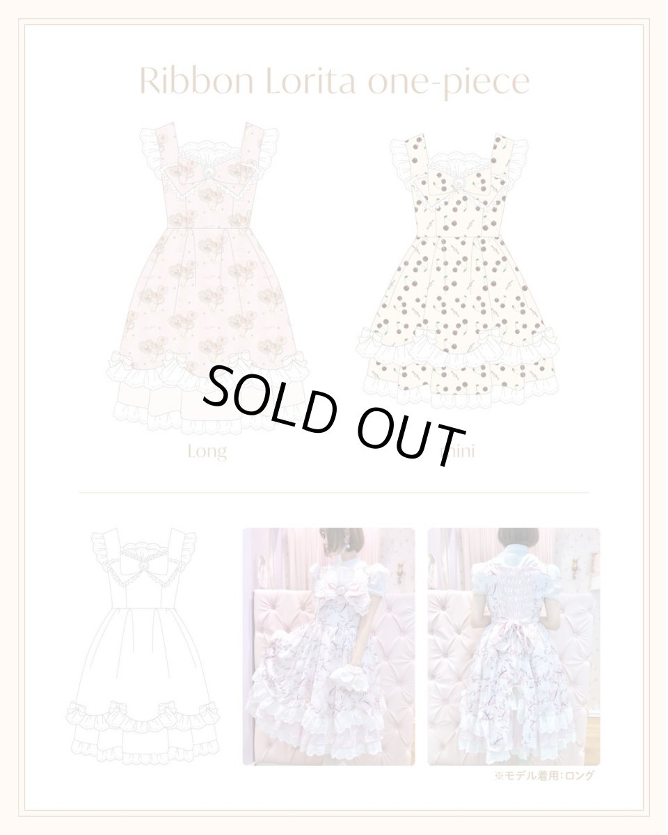 画像2: 【6/20予約開始】long ribbon lolita one piece-dress（ロングリボンロリータワンピース） (2)