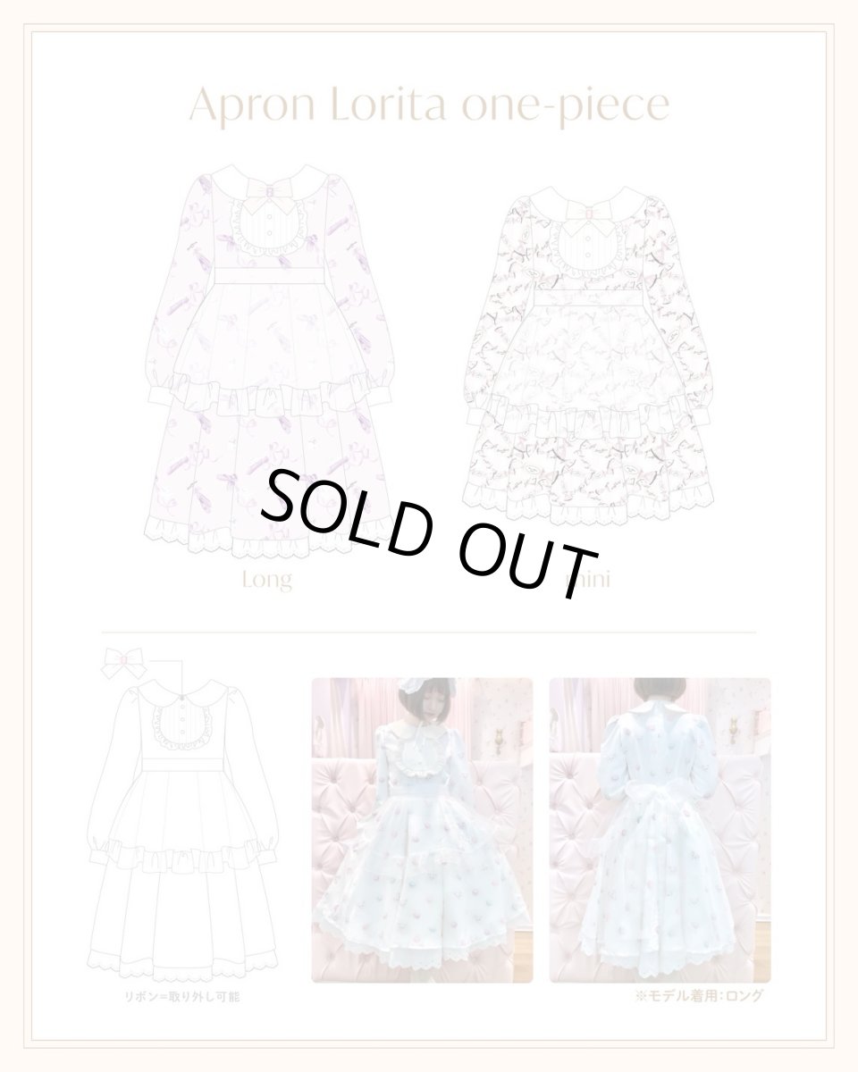 画像2: 【6/20予約開始】mini apron lolita one piece-dress（ミニエプロンロリータワンピース） (2)