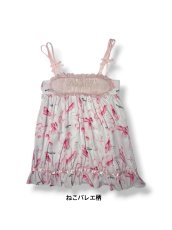 画像13: eyemask camisole one-piece dress（アイマスクキャミソール） (13)