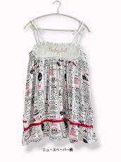 画像21: eyemask camisole one-piece dress（アイマスクキャミソール） (21)