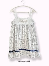 画像23: eyemask camisole one-piece dress（アイマスクキャミソール） (23)