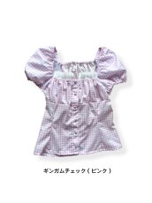 画像8: aria's puff tops（アリアパフトップス） (8)